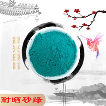 Suntproof sand green mineral pigment Toner imitation Paris green ancient building painted indoor and outdoor wall advertising cement rubber plastic