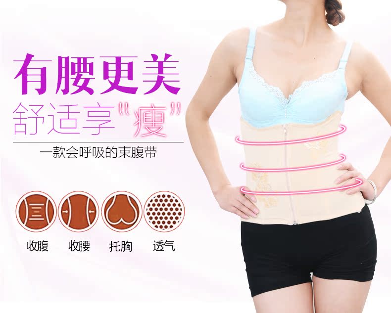 Daisy ngọc thời trang corset body eo tráng hỗ trợ ngực đồ lót ladies bụng eo tie dây đeo