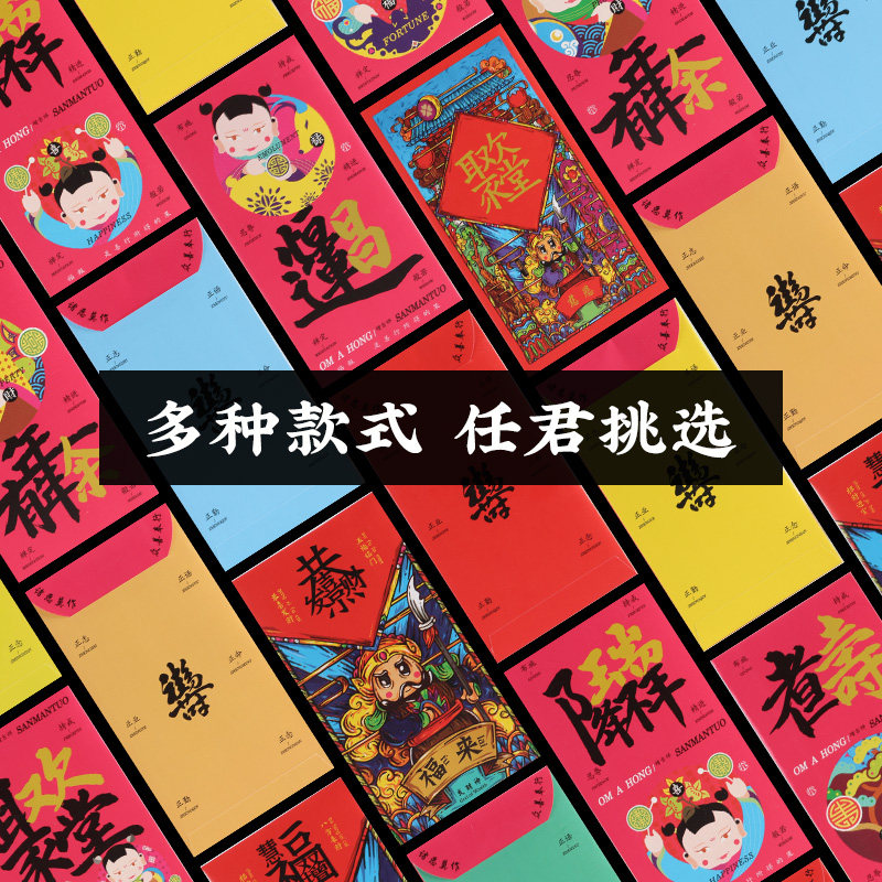 2022 Buddhist Hundred Yuan Red Envelope Red Envelope Married Full Moon Satin Creative Hot Tiger Red Seal is a bag