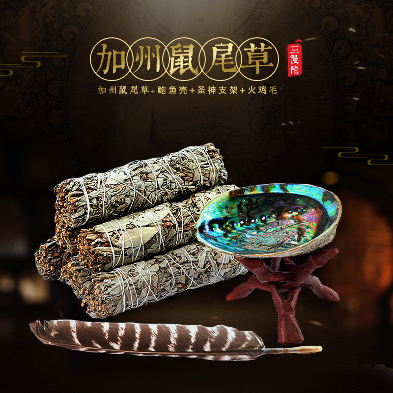 American California White Rat Tail Grass Peru Holy Wood Indoor Whole Bale Meditation Dry Air-dried Lavender Foliage Yoga to sit