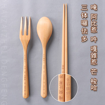 Sanmanto chopsticks household four-piece set Simple Japanese wooden spoon fork travel vegetarian portable tableware combination set