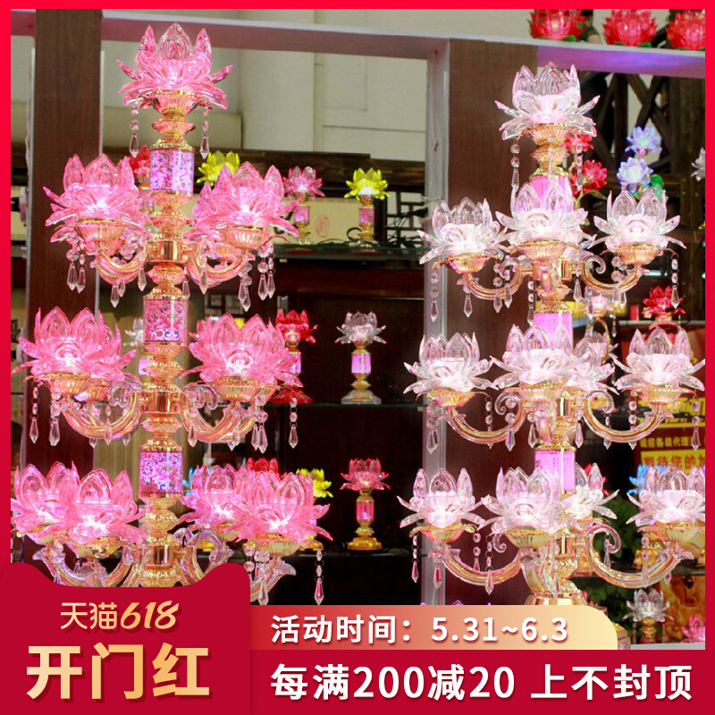 LED lotus light 13 pint lotus lamp Buddhist temple Buddha for lamp temple large floor lamp Buddha lamp home water crystal lamp