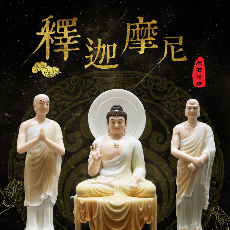 His Holiness Ananda Gaya His Holiness White Marble Shakyamuni Buddha Buddha left and right waiter Tathagata Buddha Disciple Buddha statue ornament