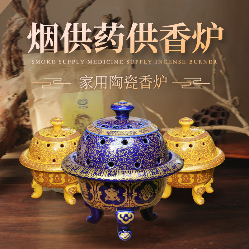 Smoke for incense burner ceramic sandalwood burner eight auspicious ring incense burner incense incense plate household feeding plate simmering mulberry stove supplies