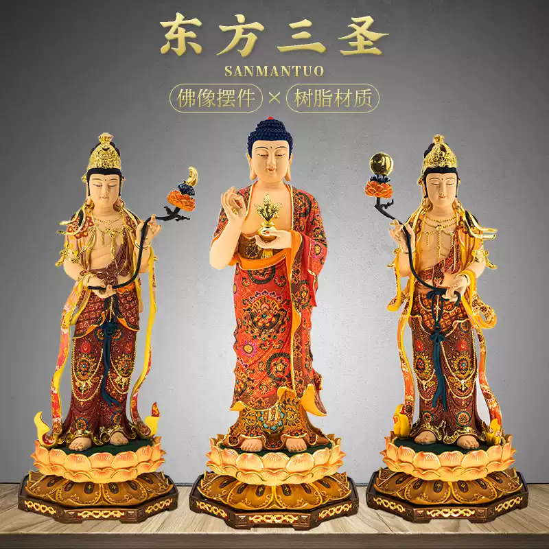 中式风格日光菩萨神像66CM 月光菩萨家用供奉佛像树脂半手工彩绘佛堂