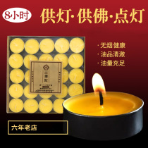Zizhu Forest Ghee lamp for Buddha Ghee lamp Candle for home Buddha Lamp Ghee lamp 8 hours 50 candles