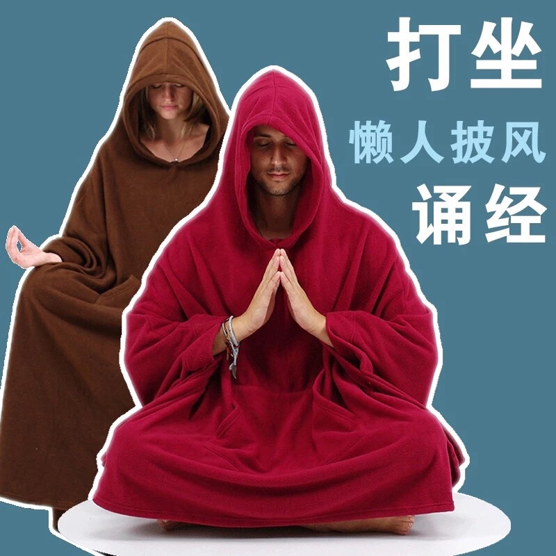 Monk practice meditation cloak Meditation cloak Men's home wear double-layer plush thickened winter female warm jacket