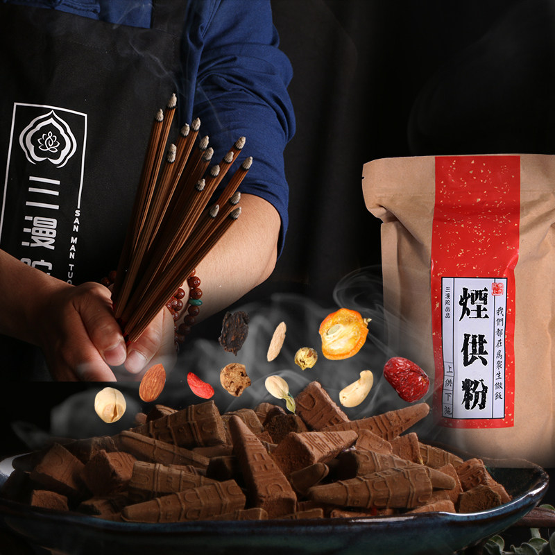 Smoke for Galloff seed Edible Herbs for Gallo-Buddhist Supplies Smoke for Pink Domestic Sandalwood Talatan Scents of Incense Powder