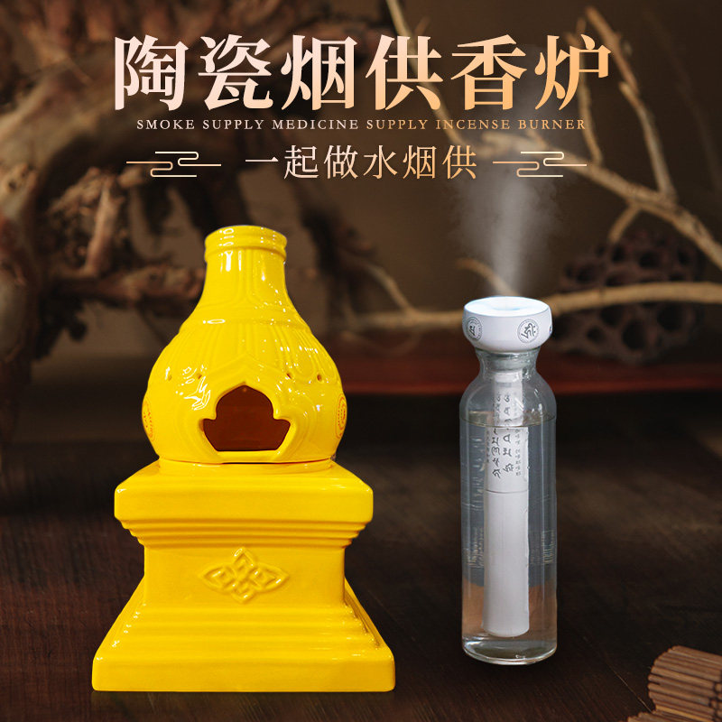 Scripta Ceramic Smoke for the stove Home Decoration Pendulum for the Buddha Concealed Tower Type Galangal Stove Smoke for a Shot Supper