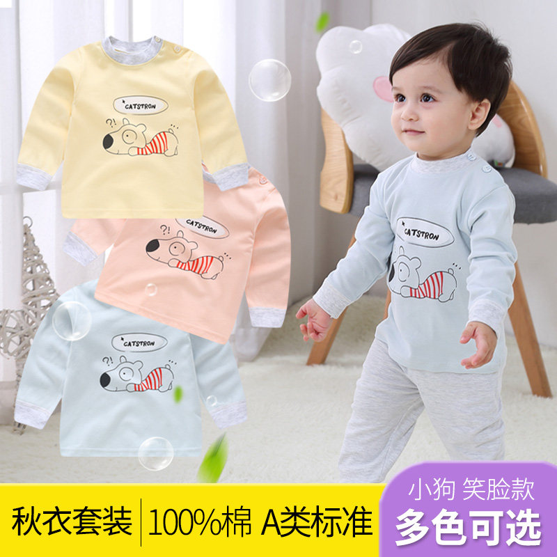 Baby Autumn Clothes Pure Cotton Suit Newborn Pure Cotton Clothes Girl Fall Warm Male Baby Fall Underwear Suit