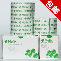 Mefix plastic tape breathable adhesive patch reserved needle pump fixed 5CM length 10cm wide non-woven dressing