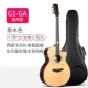 G1-GA Rose Original Sound