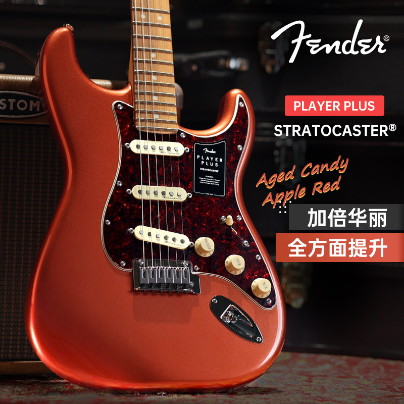 Fender墨芬芬达ST/TELE电吉他:摇滚新星必备,打造你的音乐梦想之路🎸-吉他背包-淘宝百科网