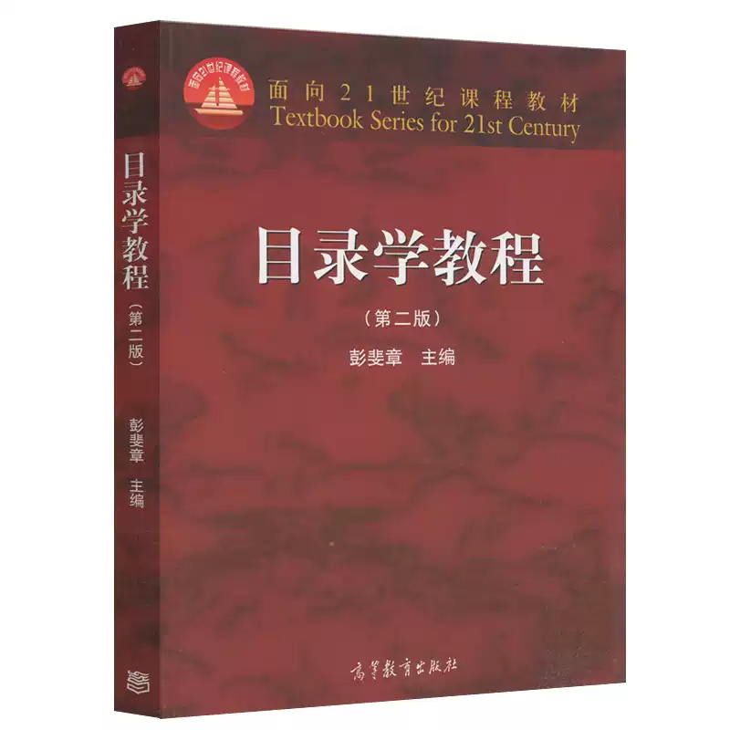 視能学　第2版 XCD55-1_960x960@2x.png?v=