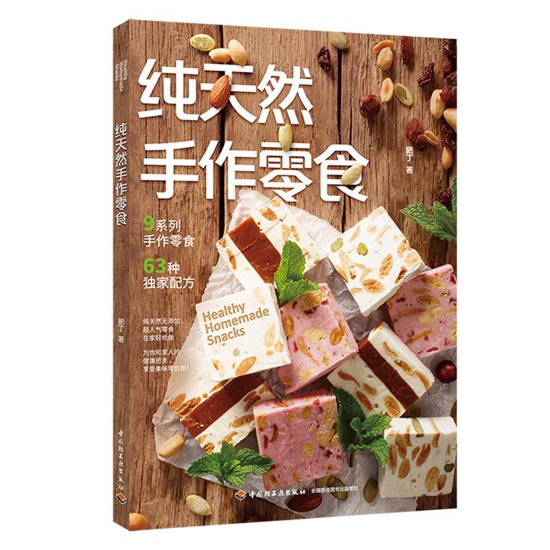三豆饮各种配方大全，手把手教你制作，拯救你的夏日清凉！