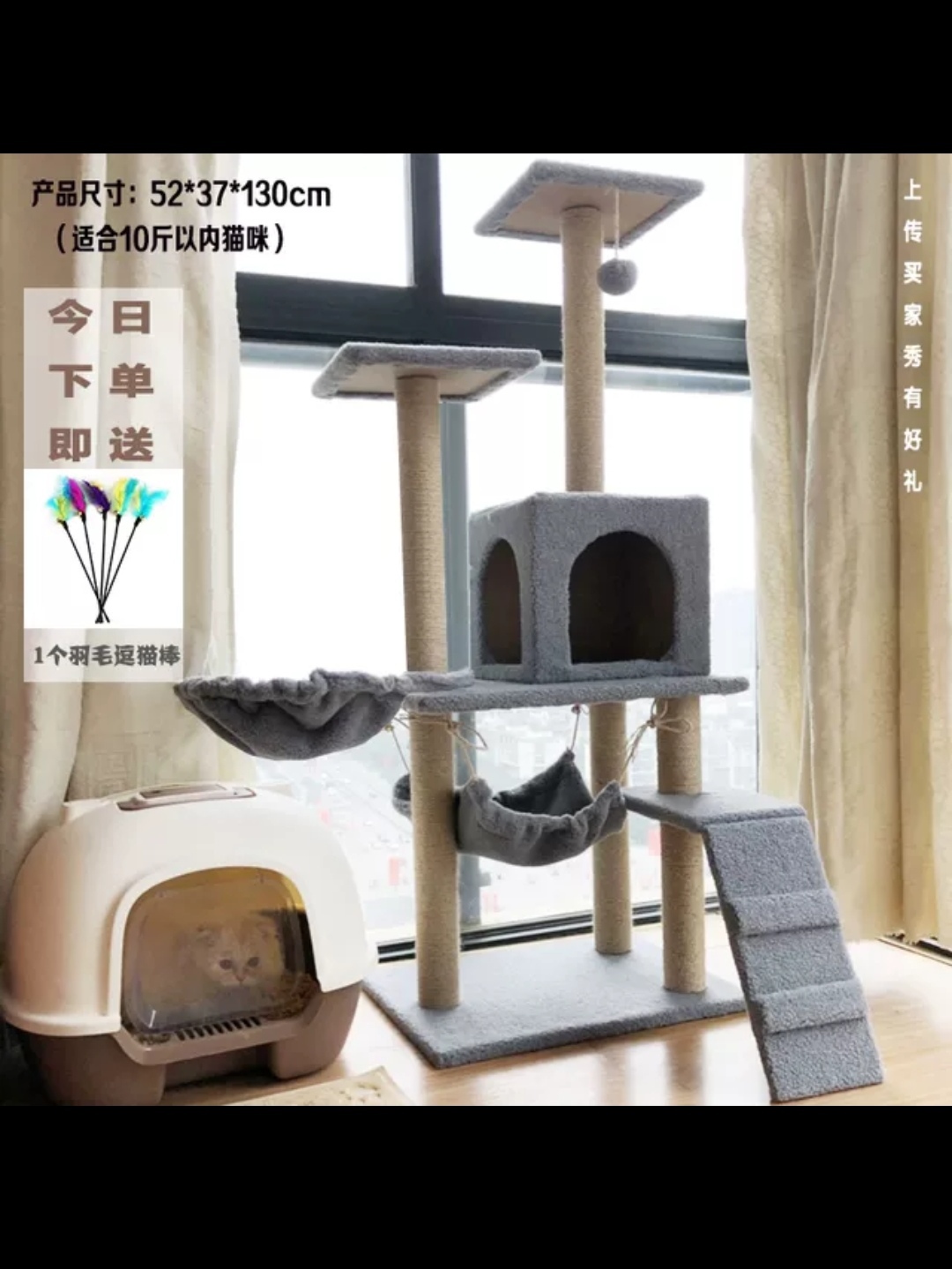 Cat Climbing Shelf Feline Cat Tree All Four Seasons Universal Sheep Suede Sword Hemp Pet Supplies Do N't Occupy A Hammock-Taobao