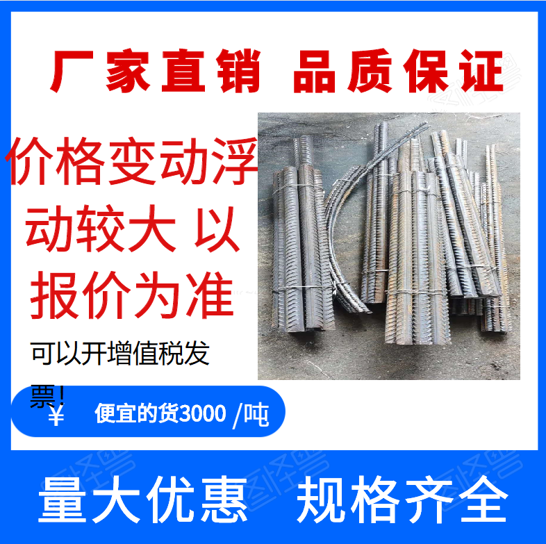 Rebar processing 6m rebar processing round steel finished thread nut HPB300 thread HRB400 stirrup custom made