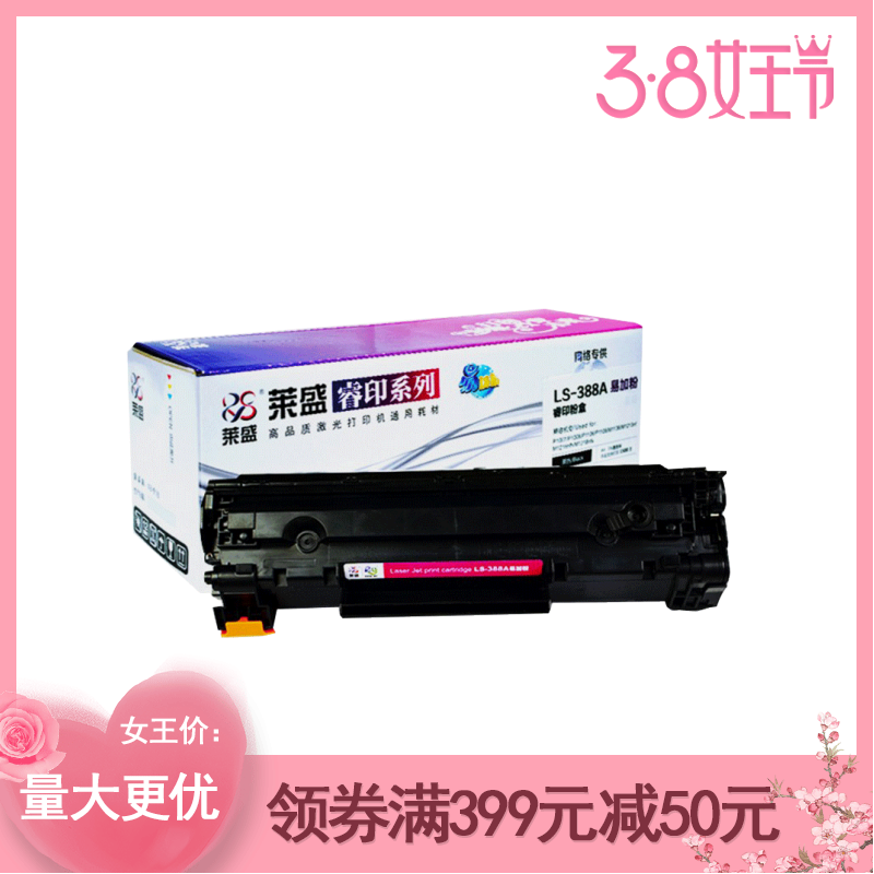 hp 1213 toner