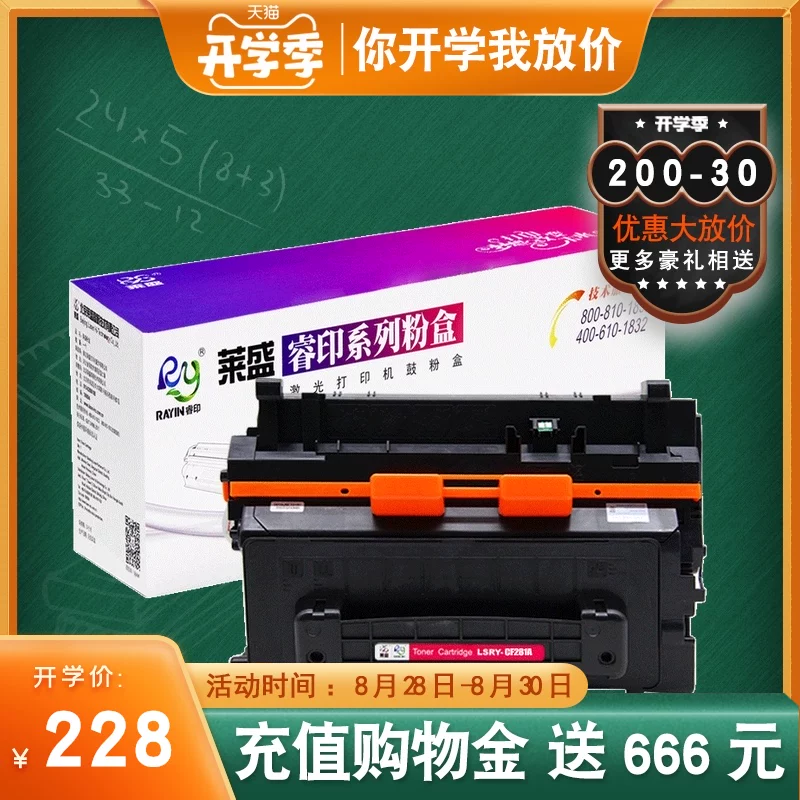 It is suitable for HP CF281A tonerchin M604n 605dn 606dn 625dw HP81A тонер-картридж Laserjet Enterprise MFP M630H/Z/F 281A Ink Moisturizer Box