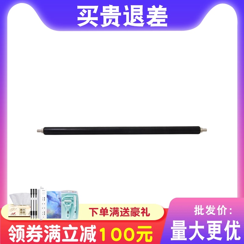 British Union Applicable Canon IR2200 2800 3300 GP200 GP215 285 335 405 Charging roller