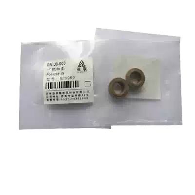 British Union for HP 5200 5025 5035 Canon lbp3500 lower roller sleeve pressure roller sleeve