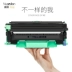 Chính hãng cho Lenovo S1801 Máy in Laser Cartridge Cartridge Cartridge Cartridge Cartridge 1801 Cartridge Cartridge Cartridge - Hộp mực