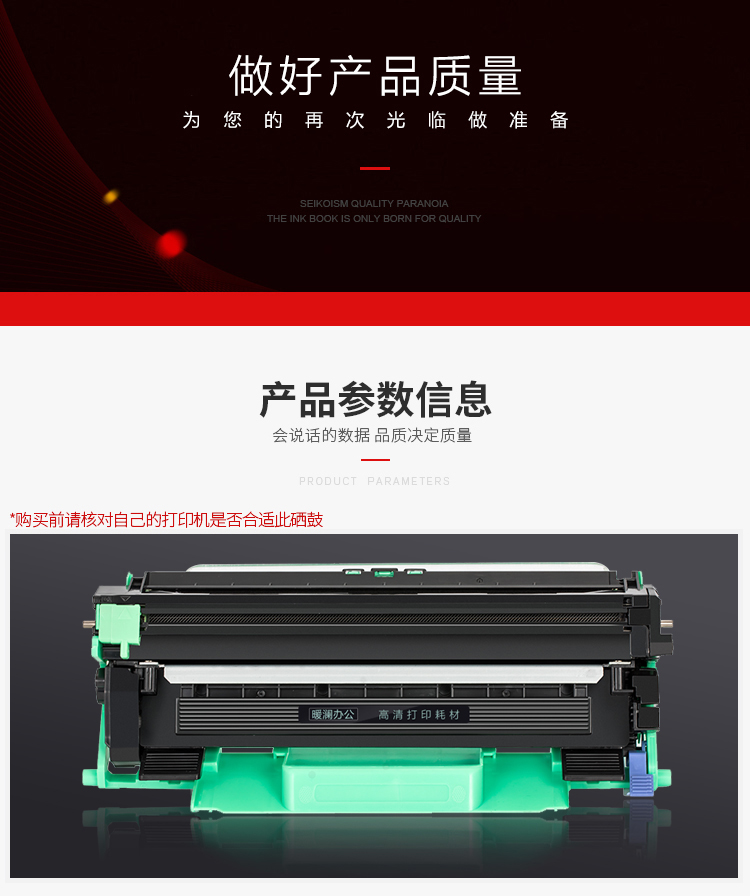 Máy in mực chính hãng DCP-1608 màu đen và trắng có thể sử dụng hộp mực hộp mực DCP1608 - Hộp mực