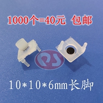 Square 10*10*6mm height conductive silicone button conductive switch conductive skin 1 piece = 1000 pieces = 40 yuan