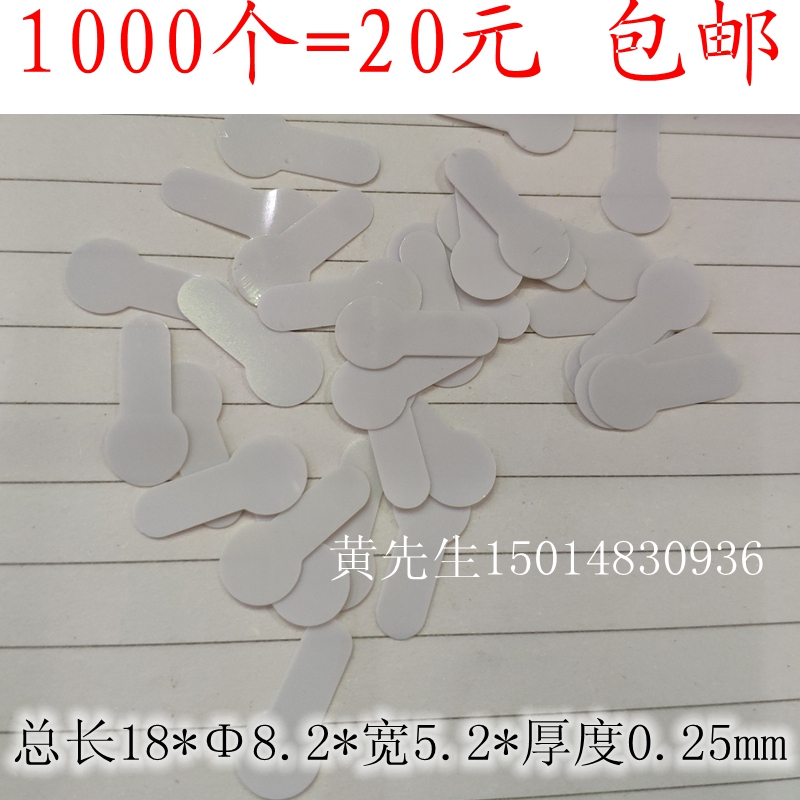 Button cell battery insulation sheet AG3 AG10, No. 5 No. 7 battery gasket 1000 spot 20 yuan