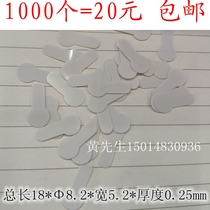 Button battery insulation sheet AG3 AG10 No. 5 No. 7 battery gasket 1000 pieces in stock 20 yuan