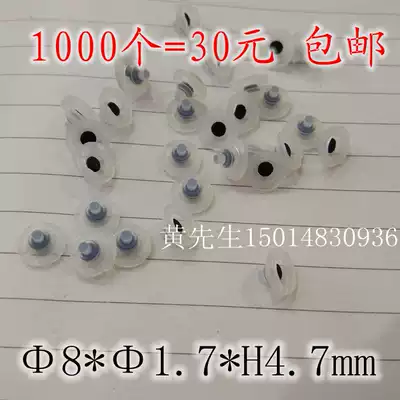 Silicone single point switch conductive adhesive rubber button chassis diameter 8mm guide skin 1000=30 yuan