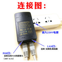 POE power module 48V surveillance camera transformer adapter 1 channel 05A single blow-down switch network cable power supply