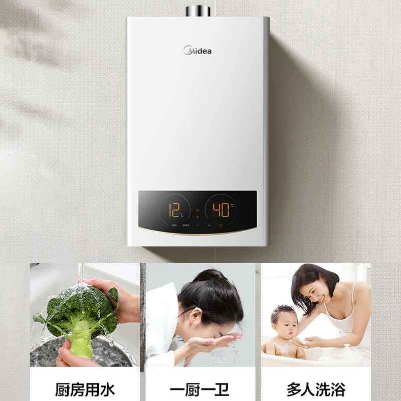 Газовый водонагреватель Midea для дома на природном газе 13-литровый с частотой/постоянной температурой сильная серия, горячая ванна 16 литров TD2