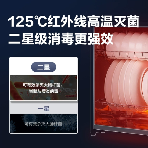 Шкаф дезинфекции Midea Домохозяйство Маленькая высокотемпературная вертикальная кухонная настольная настольная настольная чаша мини -настольный компьютер и палочка для шкафа для шкафа без дренажа