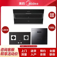JP10S+ Q217B+ 90Q15S с шкафом дезинфекции 100L