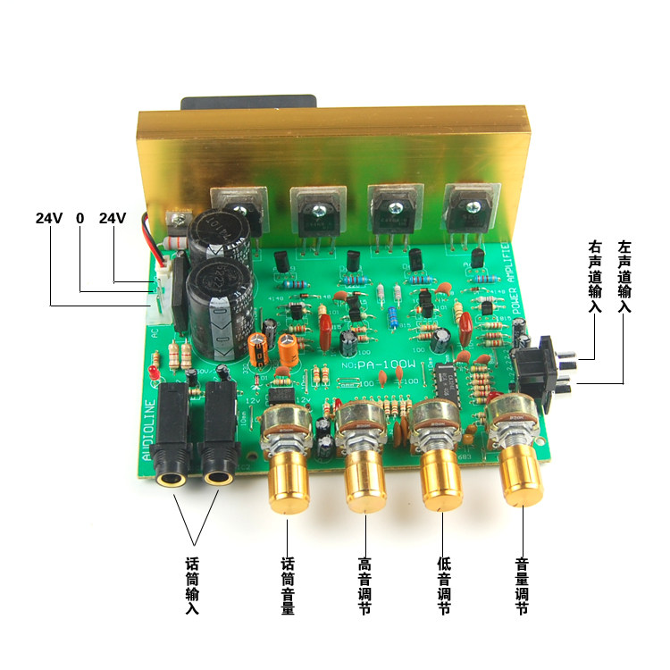 High-power amplifier board dual-channel 2 0 triode pair tube with radiator air-cooled AC18-24 power supply finished product