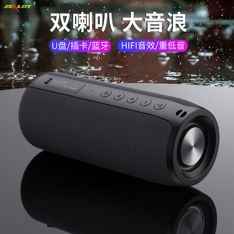 ZEALOT fanatic s51 bluetooth audio double horn small steel cannon waterproof support U disk bass good sound clear