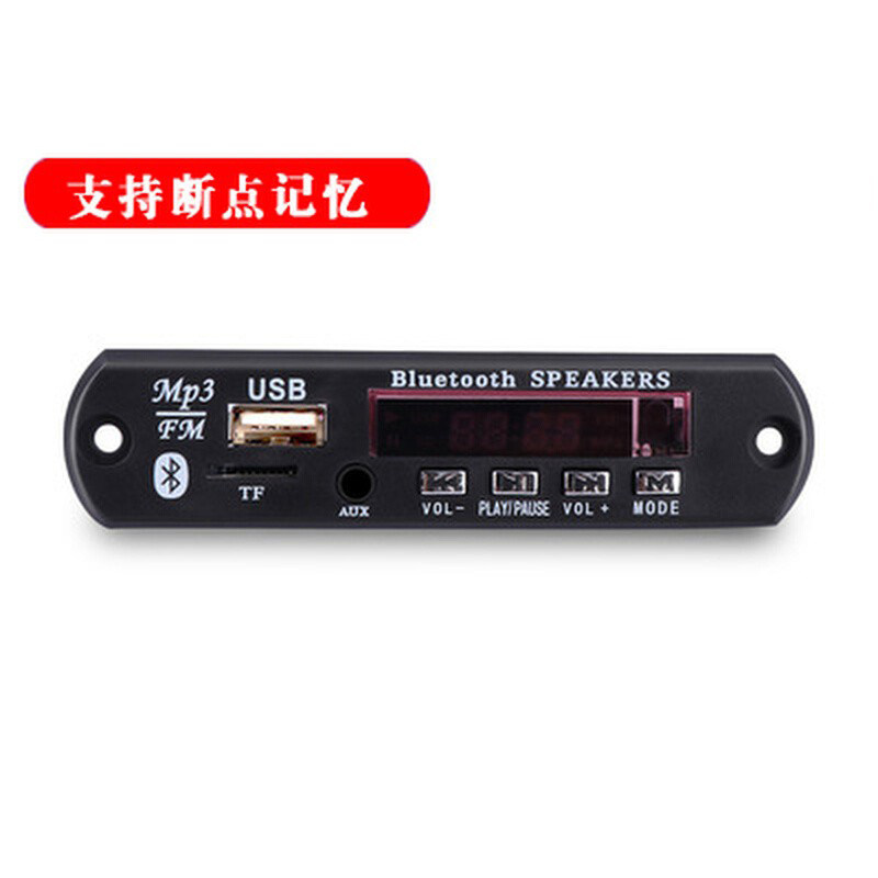 12VMP3 decoder board Bluetooth 5 0 audio receiver motherboard audio power amplifier modified FM FM U disk TF player