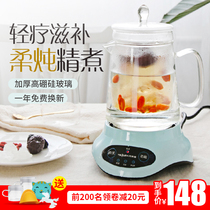 Telea health pot Automatic thickened glass electric cooking teapot Office flower tea tea maker Mini health care