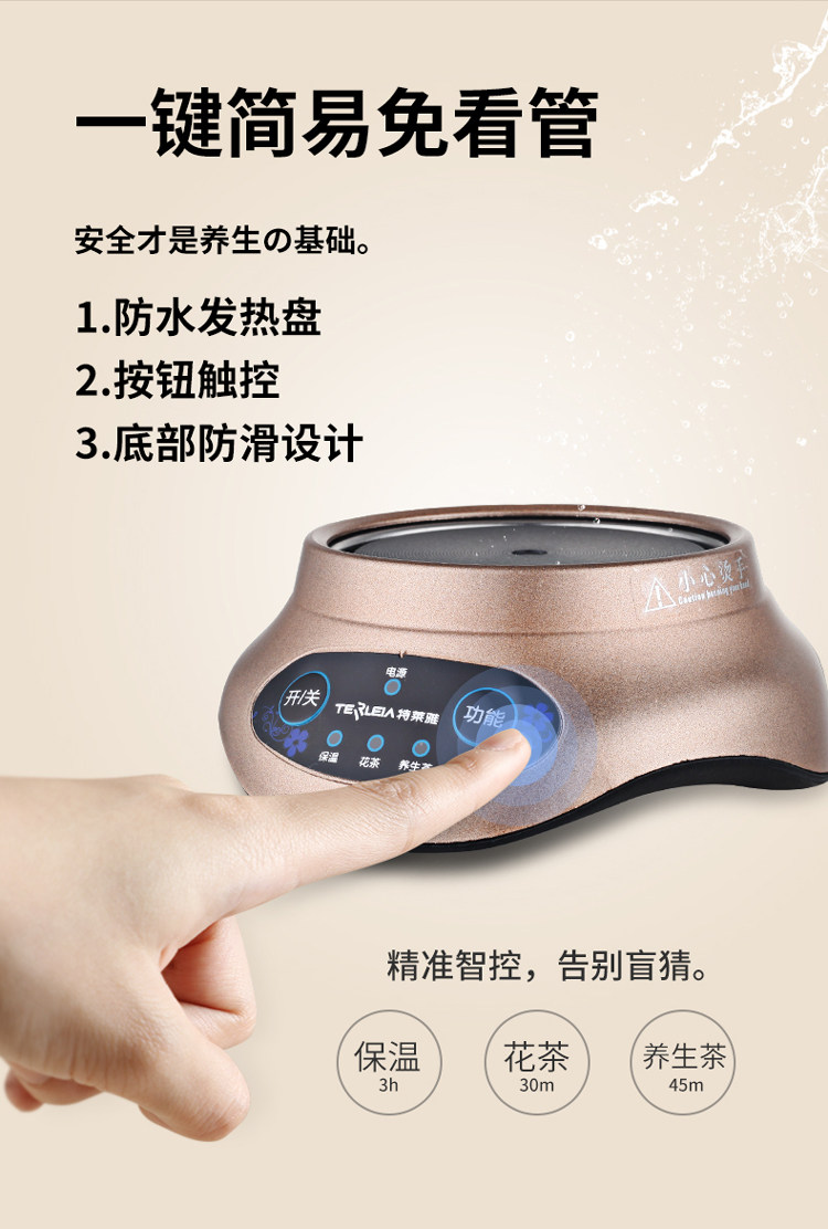 Telaia Micro-Computer Health Care Mini Tea Oven Home Electric Cooking Tea Ware Intelligent Heating Base Constant Insulation Hot Milk