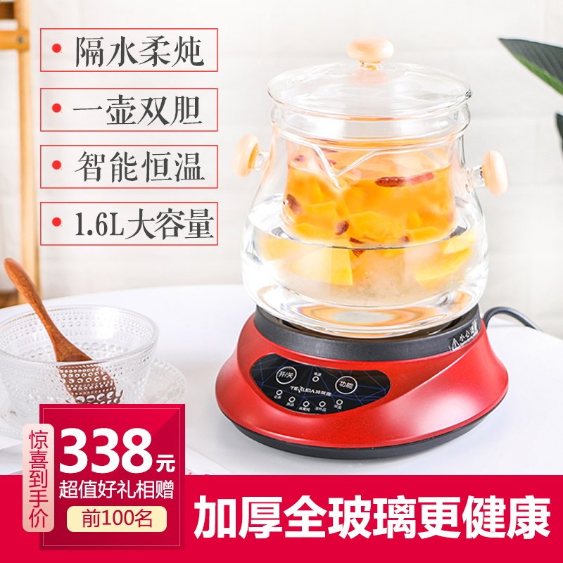 Teraiya stewed bird's nest stew pot all-glass thickened water-proof stew household large-capacity automatic health porridge soup