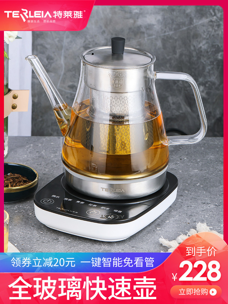 Telea 304 stainless steel quick cooker Household glass kettle Office intelligent constant temperature cooking teapot