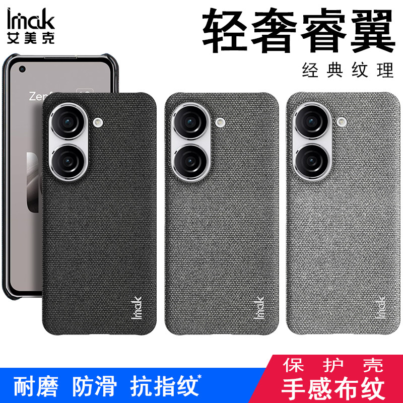Imak Asus Zenfone10 5g Fabric Texture Phone Case Zenfone9 5g Protective Cover Asus 11 Ultra Wear-Resistant, Drop-Proof, Fingerprint-Resistant, Explosion-Proof, Light Luxury Business Hard Case, Simple Anti-Slip Case