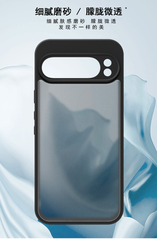 IMAK Matte Airbag 4 Corner Shock Absorbing Tough Shockproof 9, 9 Pro, 9 Pro XL Google Pixel Phone Case