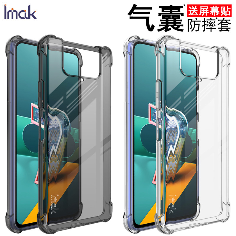 Imak Asus 9 Zenfone9 5g Full-Cover Soft Case Asus 7/7Pro Zs670Ks/Zs671Ks Full-Cover Protective Case Zenfone8 Airbag Silicone Case Zs590Ks Phone Case