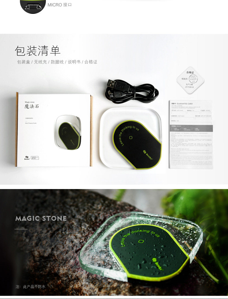 chargeur BENKS pour téléphones SAMSUNG SAMSUNG - Ref 1300112 Image 14