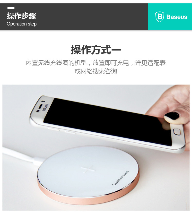 chargeur BASEUS pour téléphones SAMSUNG SAMSUNG - Ref 1300113 Image 19