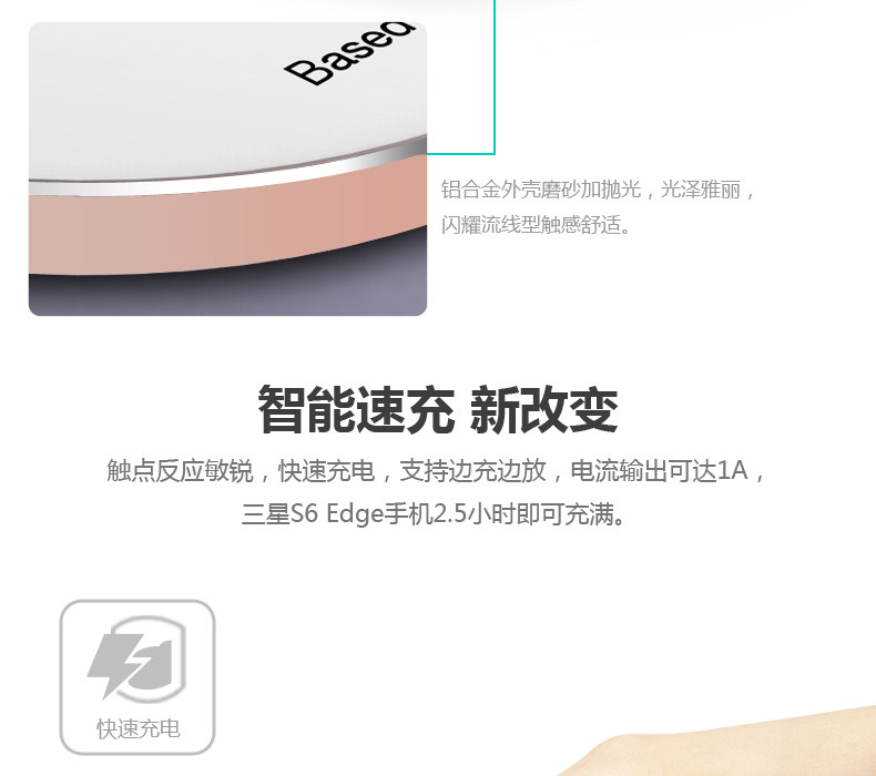 chargeur BASEUS pour téléphones SAMSUNG SAMSUNG - Ref 1300113 Image 12