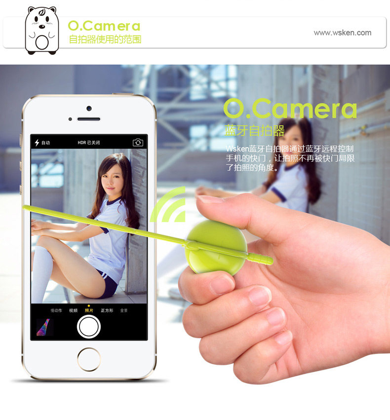 Télécommande pour téléphone portable - Ref 302889 Image 12