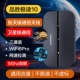 [Двухдиапазонный диапазон 5 ГГц] Pinsheng Speed 10 Top с полной кровью (спутниковая связь + антенна связи аэрокосмического класса) с полной скоростью сети